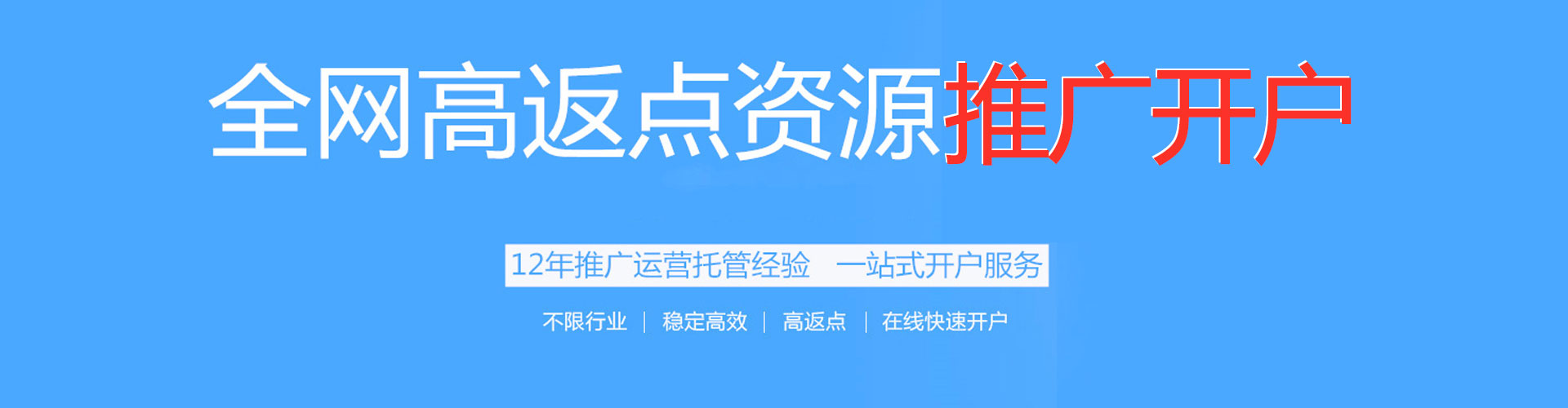 彰化sem主管
