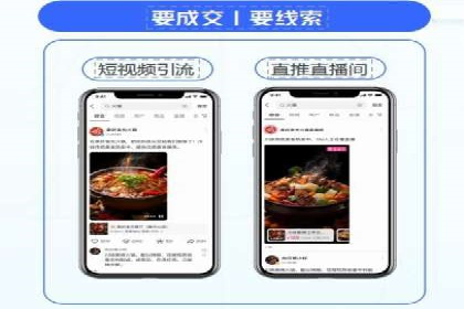 搜索引擎营销（SEM）竞价新趋势